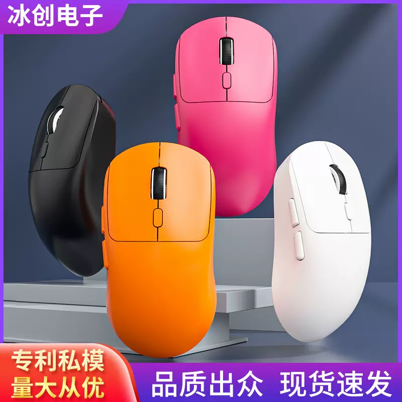 厂家直销狗屁王蓝牙三模游戏鼠标有线2.4g无线充电轻量化电竞办公