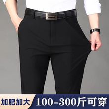跨境专供夏季新款男士休闲裤宽松大码直筒免烫商务薄款弹力西裤男