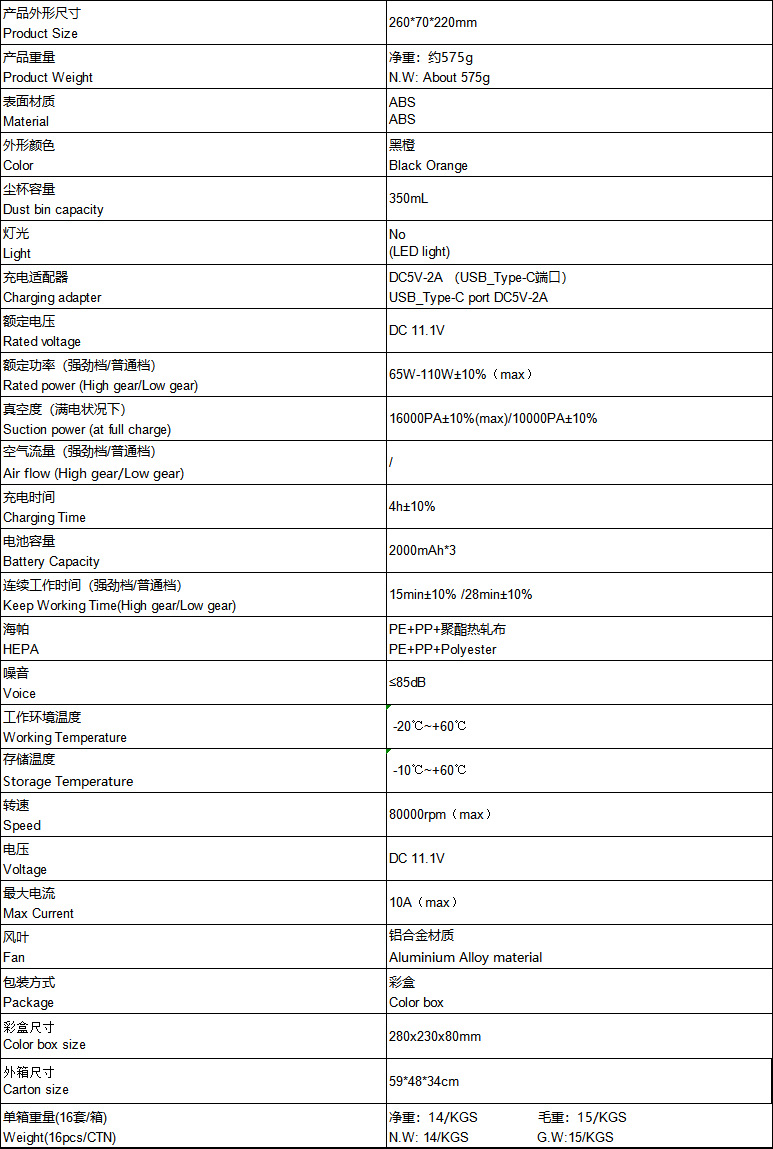 Wireless car vacuum cleaner with strong suction, suitable for home use, handheld, compact, multi-purpose for outdoor use, with both suction and blowing functions