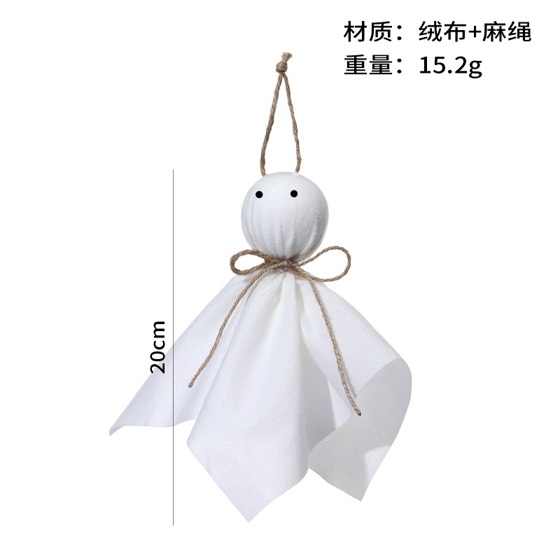 万圣节幽灵悬挂装饰品女巫帽幽灵悬挂装饰挂件派对用品挂饰跨境|undefined