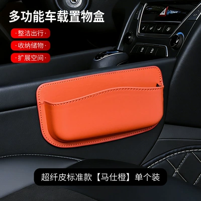 Car storage bag/box for driver and passenger - microfiber-leather-standard-model-mashi-orange-single-pack