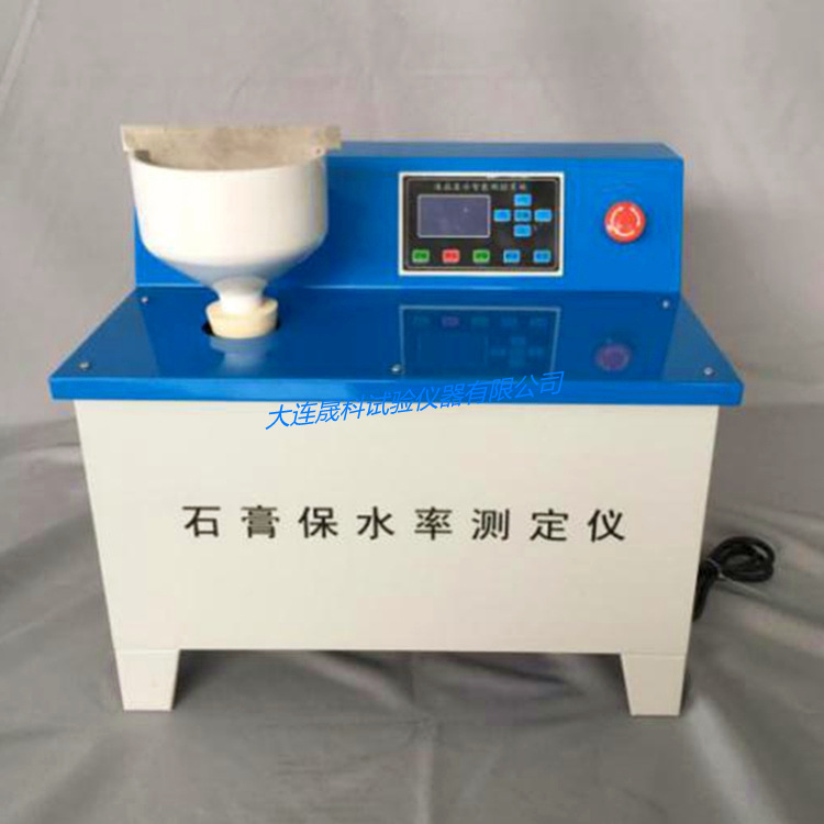 SGBS-3型石膏保水率测定仪 厂家推荐产品