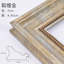 蒙娜丽莎画框线条 PS框条 装裱店敦煌金大画框欧式外框装裱相框