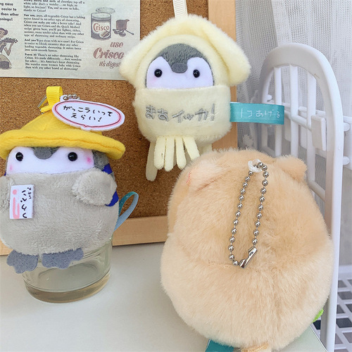 Cute cartoon Japanese positive energy penguin rice ball penguin plush toy bag pendant girl heart keychain