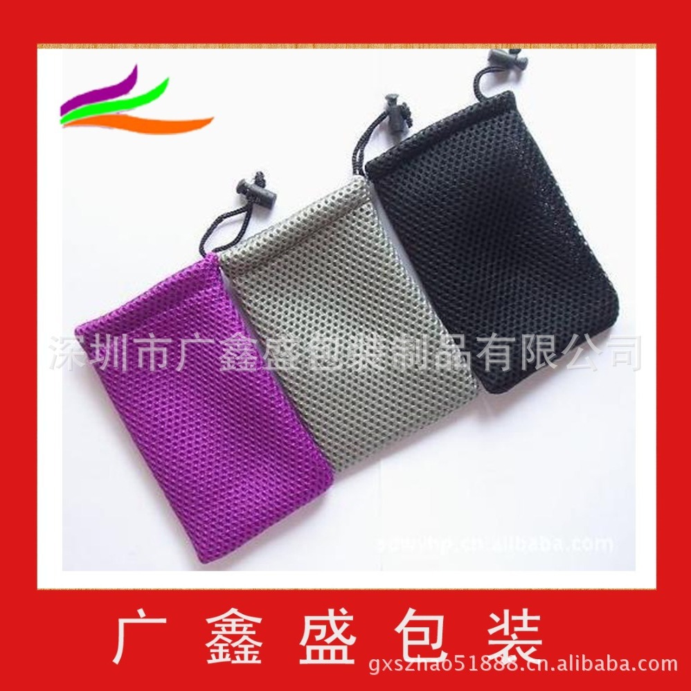 可印logo手机电子产品手表眼镜包化妆品日常品束绳收口小布袋子