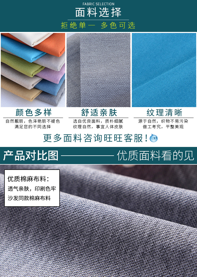 全包椅套_03.jpg?x-oss-process=image/format,png