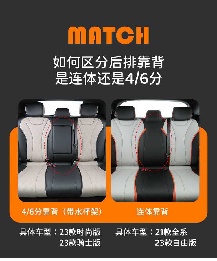 Byd Dolphin Seat Cover Special Full-Surround Car Seat Cushion Four-Season Universal Seat Cover Car Interior Modification Supplies
