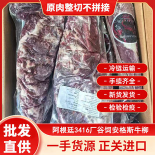 ����͢3416�S�����˹ţ�������Xţ�ǹ���������Xţ�� ţ����