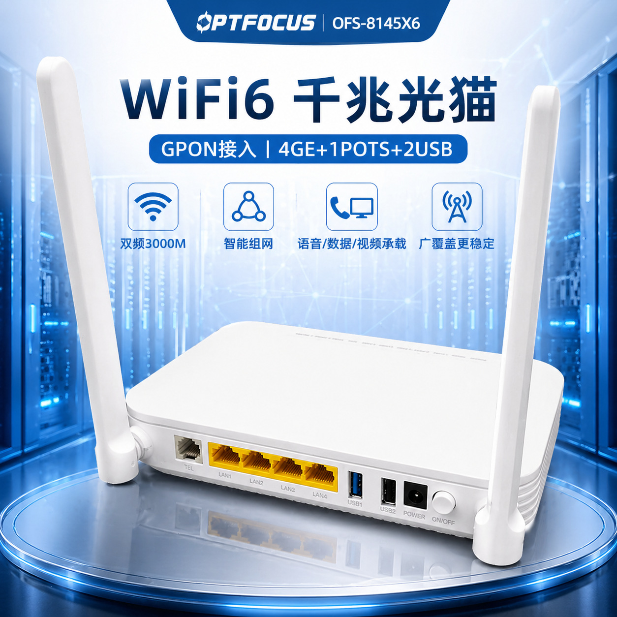 GPON ONU optik modem 4 GE port, 1 POTS və WiFi 6 (AX3000)