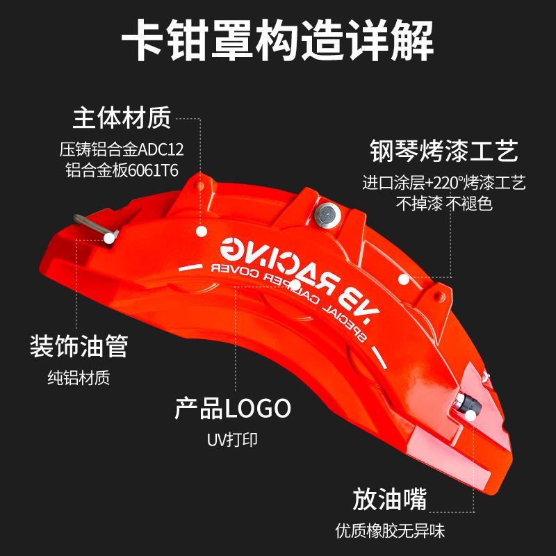 Car Caliper Covers for Custom Modification, Ap Brake Brembo Aluminum Alloy Caliper Shell Cover, Color Change DIY Wheel Hub