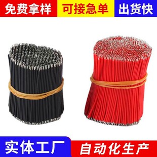 �ӹ��h����0.8MM1571����3239ܛ���z1332�ߜ��F��������B�Ӿ���