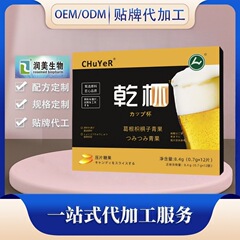 葛根枳椇子青果压片糖果正品工厂直供价更优安心更省心