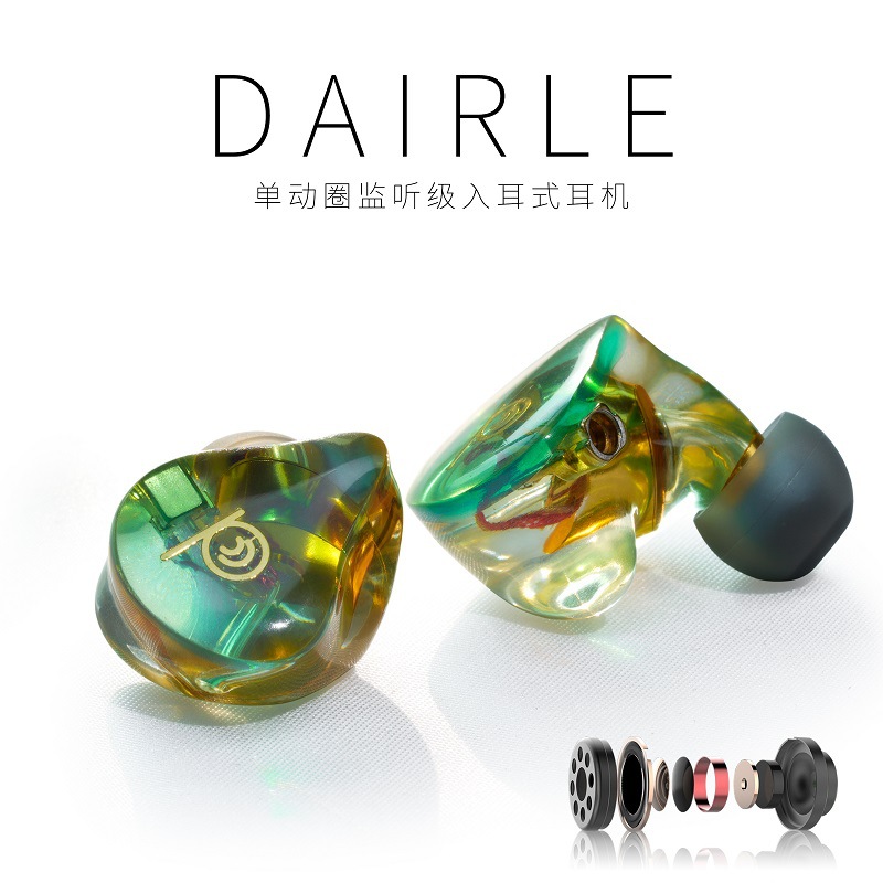 DAIRLE߶ʽռhifiߴ󵥶ȦƻΪ