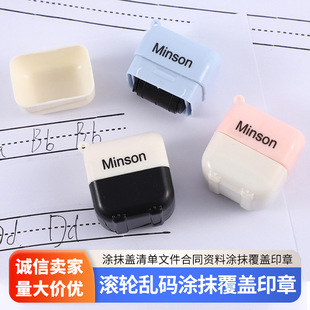 New English Dotted Line Roller Stamp Smear Cover Homework Note Modification Smear Cover Stamp Three-Line Grids Stamp