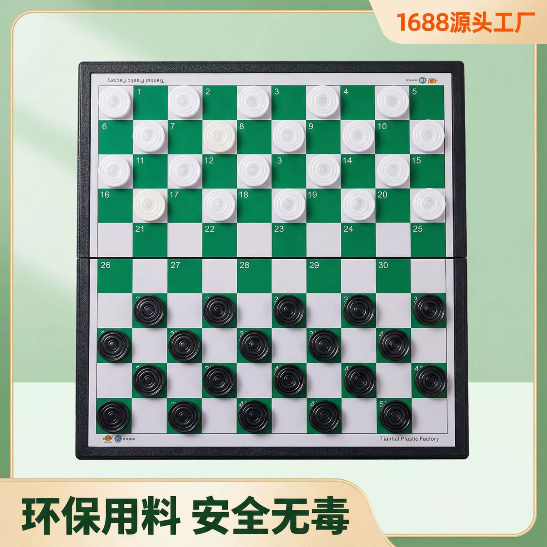 Magnetic chess, children's set for elementary school students for competitions, 100 cells, 64 cells, training