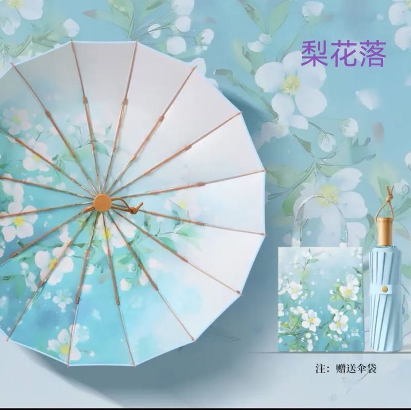 安珀新中式双层6骨防晒太阳伞晴雨两用女防紫外线加大号遮阳伞|undefined