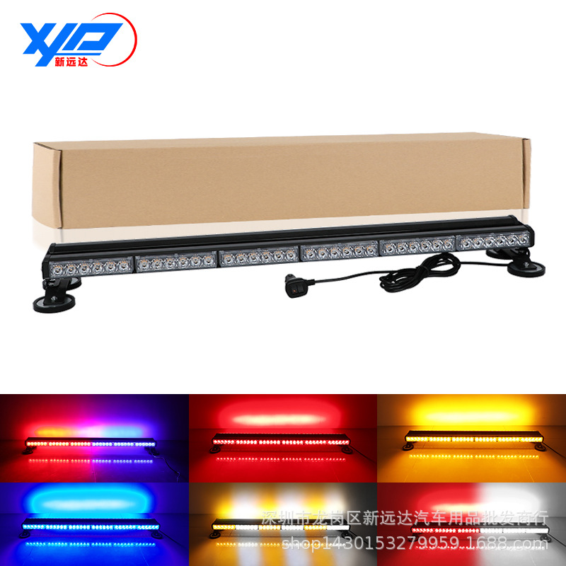 双面LED6节汽车警示爆闪灯吸顶灯棍子灯长棍排杠灯工程车顶灯杠灯