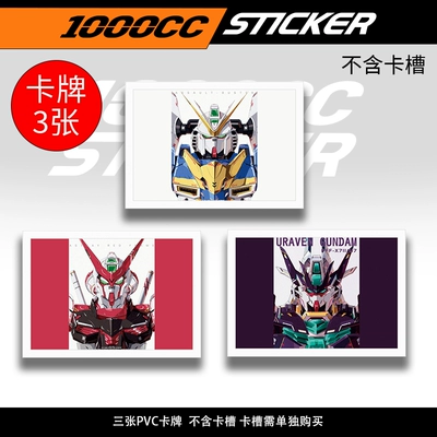 Personalized Warning Sign, Replacement License – Nömrə qabı - gundam-04gundam-05gundam-06-only-cards-included