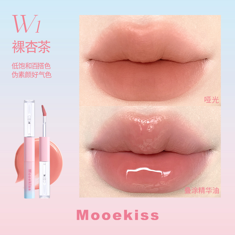 Double-sided lip gloss, 1.5g, 1.5g