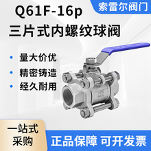 ���P���Ƭʽ�z�����y304316���|���ݼyȫͨ���ݼyˮ�ع�ˮ�͸�