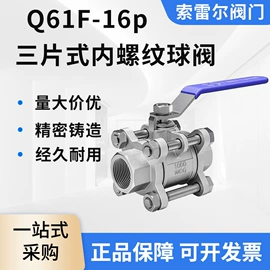 球阀;节水设备;截止阀