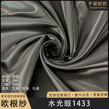 ˮ�⾄��]�W����Һ�B�Ӻ���ӡ���ײ����ϝh���Y��Ů�b���ϲ�ƥ