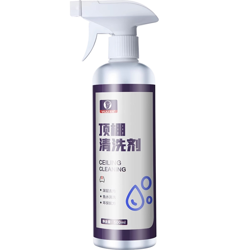 Auto interior ceiling renovation and cleaning agent in the car free…