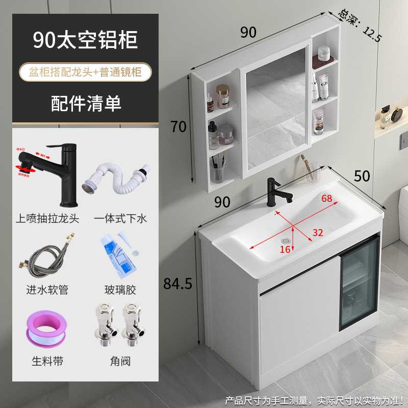 90 profundizar el gabinete de piso sellado completo + grifo de pulverización negro