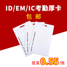ICID�ɸ����Ž����ݿ�UID�׿��ν���0�ȿ�ɷ�����дM1���հ׿�