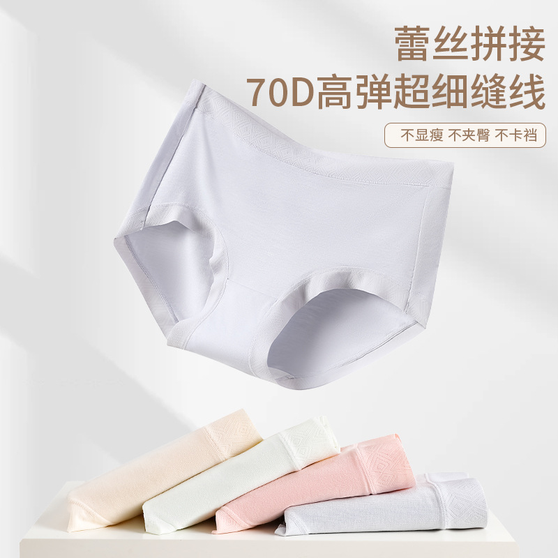 60S superfino Modal ropa interior de mujer alta elástica 10A antibacteriana polilactato entrepierna cintura cómoda cabeza de pantalón de mujer image 2