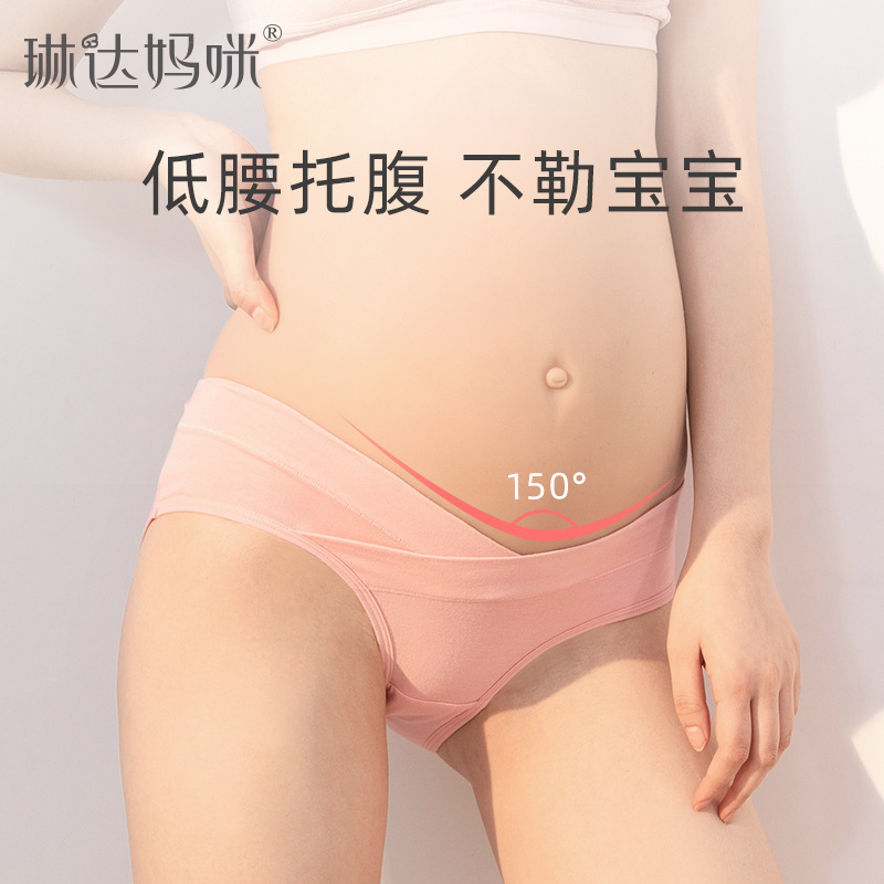 Linda Mama 100% Cotton Maternity Panties 4 Pack Early and Late Pregnancy Low-Waist U-Shape Summer Thin Style