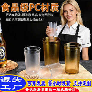 ʳƷPCĥɰˮ�������͏d���ÿɘ���ơ�Ʊ���ˤ���Ϲ�֭��ϲ�ˮ��