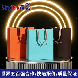 纸盒;纸袋;其他礼品包装