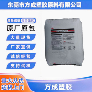 American Dow Hdpe 3364 Extrusion Grade Cable and Wire Material High Density Pe
