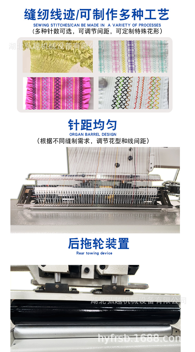 50针无底打揽机-详情页模板_05.png