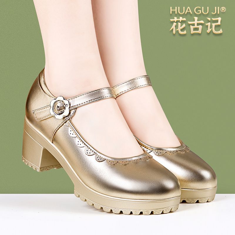 真皮走秀高跟鞋女新款防水台粗跟厚底单鞋软底舒适交谊舞广场舞鞋