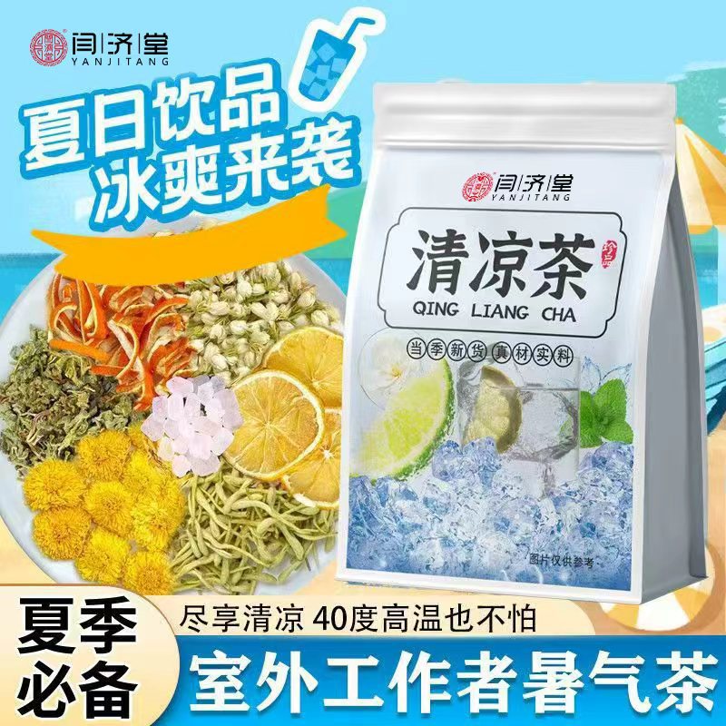 Summer Cooling Herbal Tea 150g Cold Brew Honeysuckle Mint Chrysanthemum Blend for Hot Weather Refreshment overview