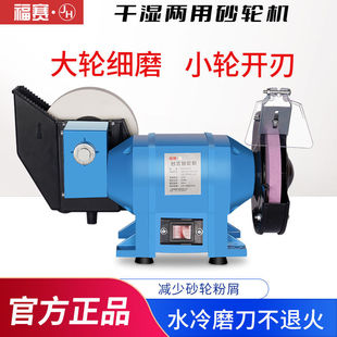 Dry and wet dual-purpose grinding machine desktop multifunctional household small grinding wheel water-cooled polishing machine water-cooled knife sharpener