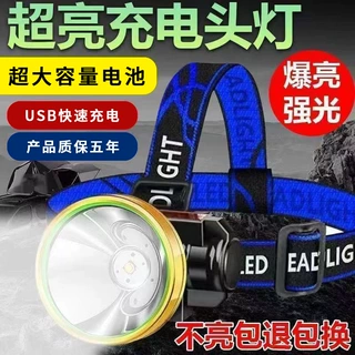 LED夜钓强光头灯可USB充电锂电小头灯钓户外巡逻露营头戴式手电筒