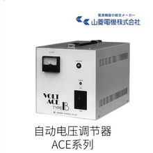 �ձ�ɽ��늚�ԭ�b�M���Ԅ�늉��{����ACEϵ��