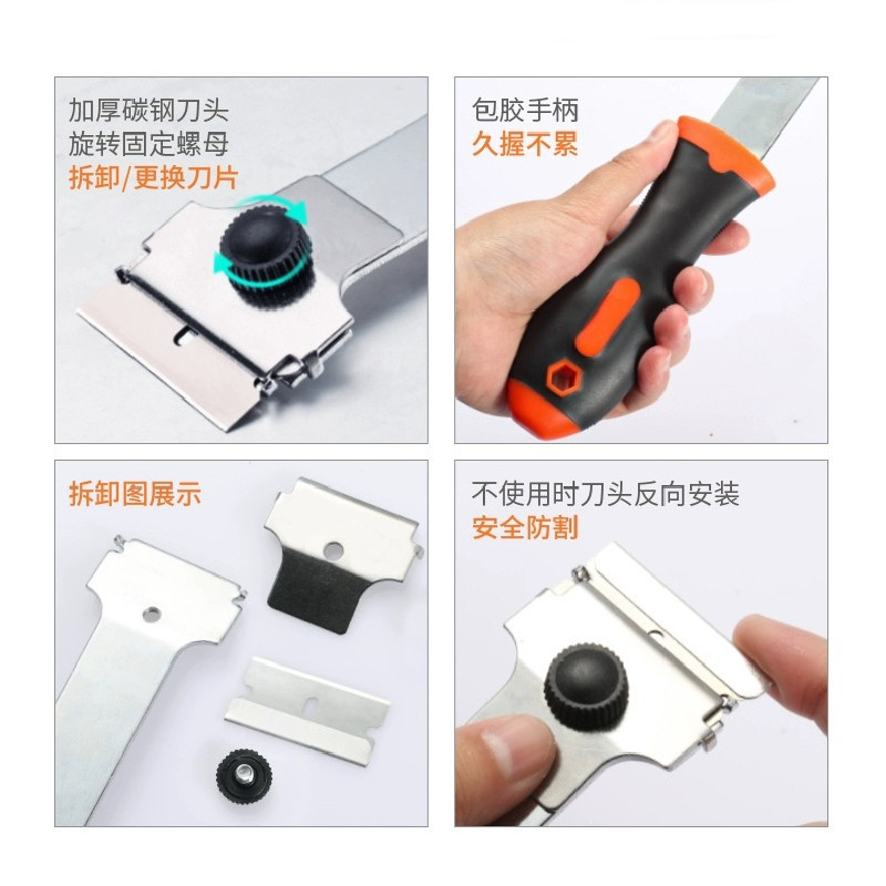 热款清洁长柄铲刀双头除胶刮刀除去刮污加长铲子汽车贴膜工具批发-阿里巴巴