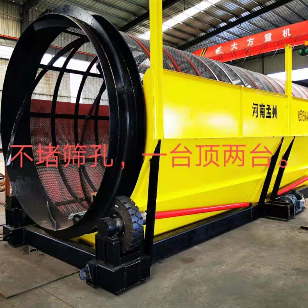 震动筛选机 全自动砂石泥土分离机 沙场土石料无轴滚筒筛厂家