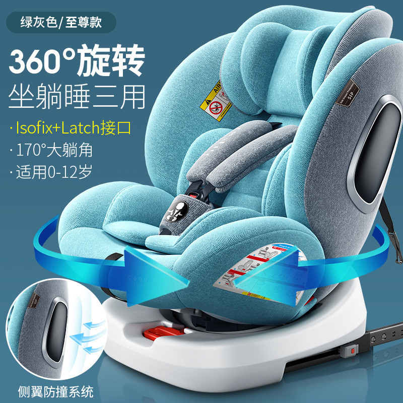 360度回転アイソフィックスハードインターフェースチャイルドシートカー用赤ちゃんベビーポータブル|undefined