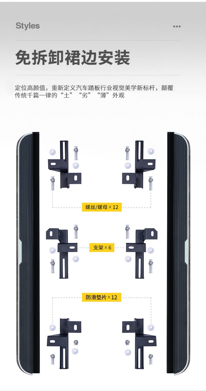 2026 model Wuling Starlight L footrests, original factory style Starlight L side steps, modified Wuling Starlight L footrests