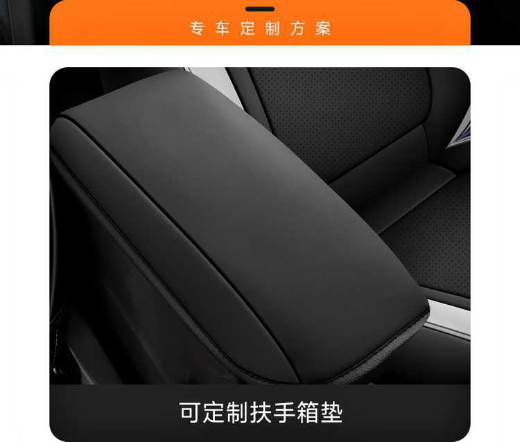 Skoda Kamiq Seat Cover Dedicated Full Car Seat Cushion