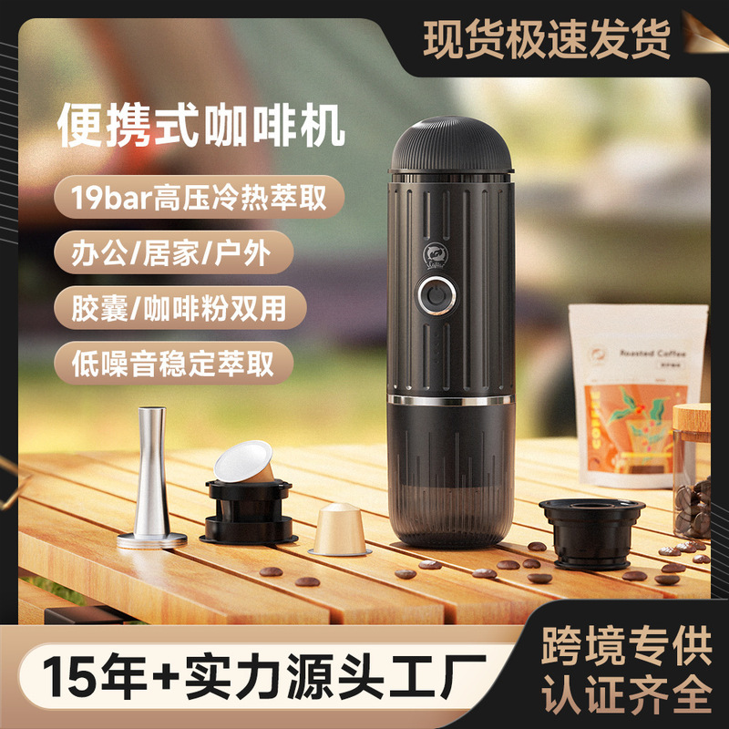 Mini Italian-Style Portable Espresso Machine with USB Cable, Electric Hot and Cold Extraction, Compatible with Coffee Grounds and Capsules Mini Italian-Style Portable Espresso Machine with USB Cable, Electric Hot and Cold Extraction, Compatible with Coffee Grounds and Capsules