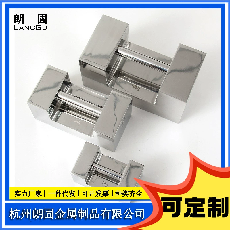 Langgu весы 25kg тип замка 304 нержавеющая сталь вес F2 класс 20kg нержавеющая сталь 10kg