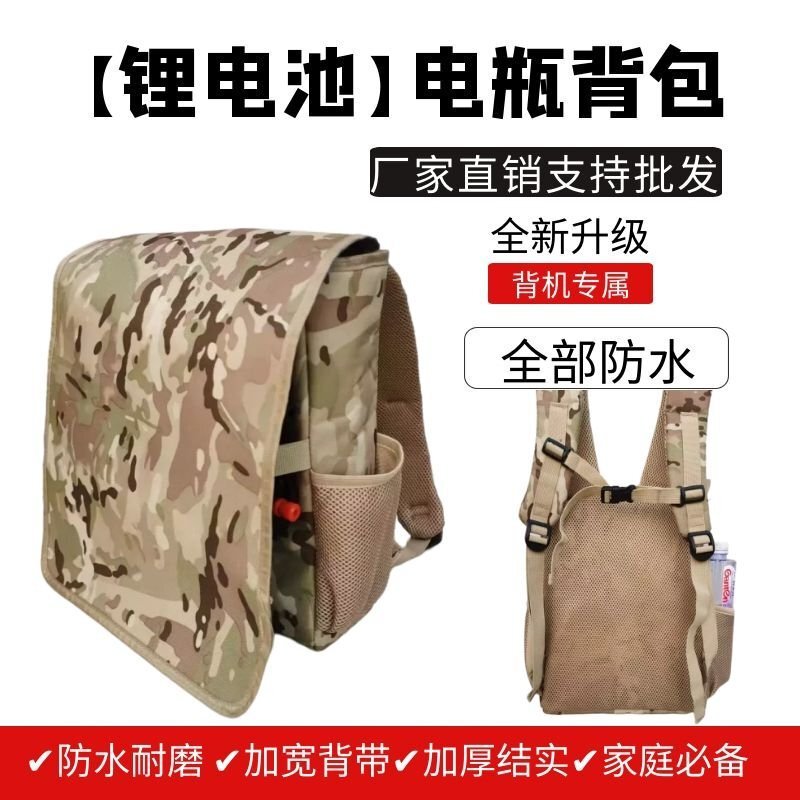 Lithium Battery Backpack Thickeneded Waterproof Battery Bag, 12V Battery Backpack Battery Backpack Tymy