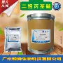 稳定二羟丙25kg茶碱