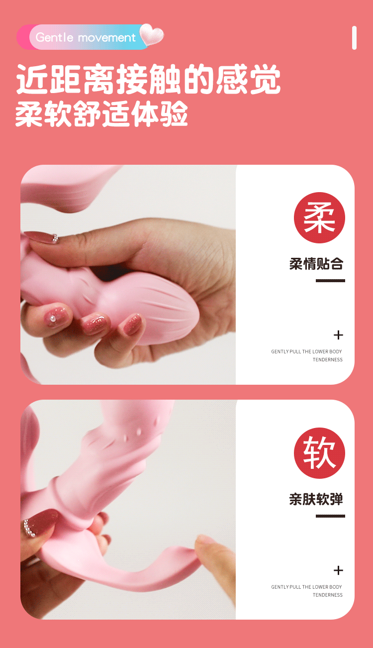 Jiuai App-Controlled Wearable Vibrator for Women, Silicone & ABS, Quiet Under 60 dB — detail image 39